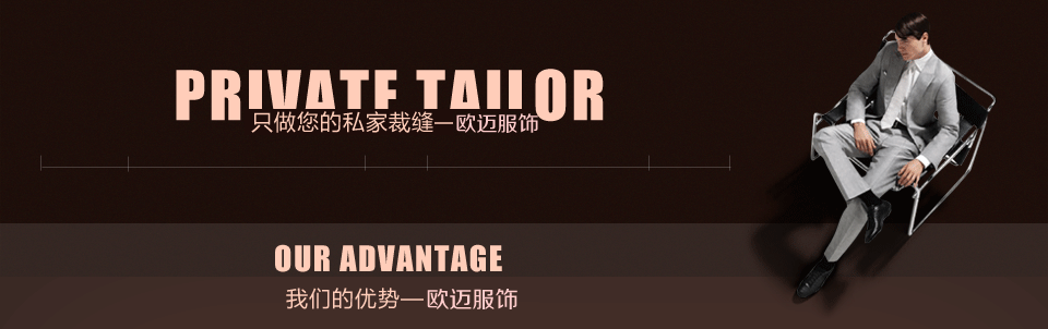 職業(yè)裝定制